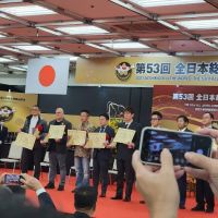 Miyabi Koi Farm Ltd. ico