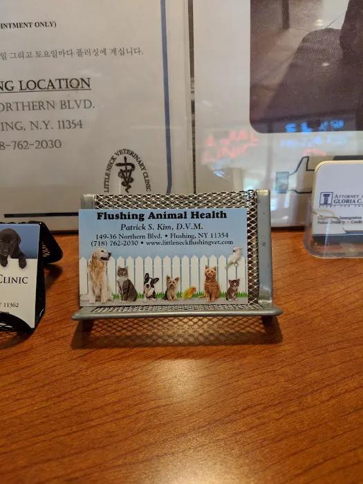 Little Neck Veterinary Clinic Picture 2