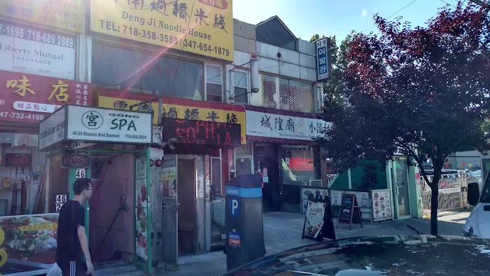 Kissena Aquarium Inc Picture 5