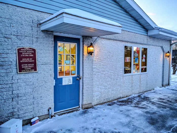 Mahoning Valley Animal Hospital Picture 6
