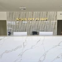 Oasis Pet Clinic ico